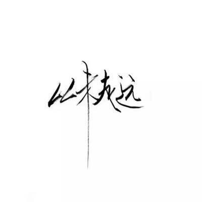 柯文哲丧失参选台湾地区领导人资格