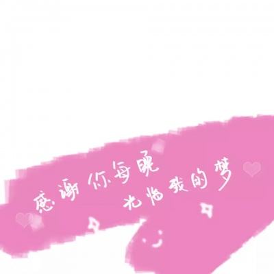 范冰冰工作室回应“阴阳合同”事件：从未签署